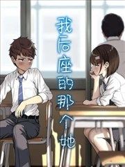 别想打扰我学习短剧海报